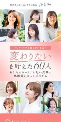 SHE likesのLPデザイン（イベント・キャンペーン・体験／ピンク系／かわいい系）スマホ版