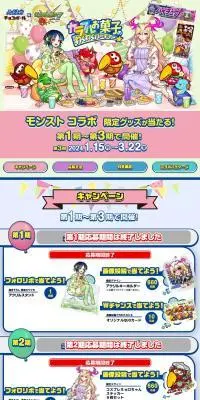 カラフルお菓子のワクワクパーティーのLPデザイン（スナック・ガム・あめ・グミ／カラフル系／にぎやか系）PC版