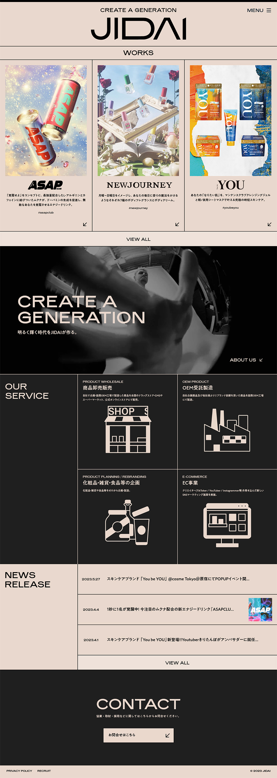 JIDAI LP design (Businesses, companies, stores / Beige tones / Stylish type) PC version