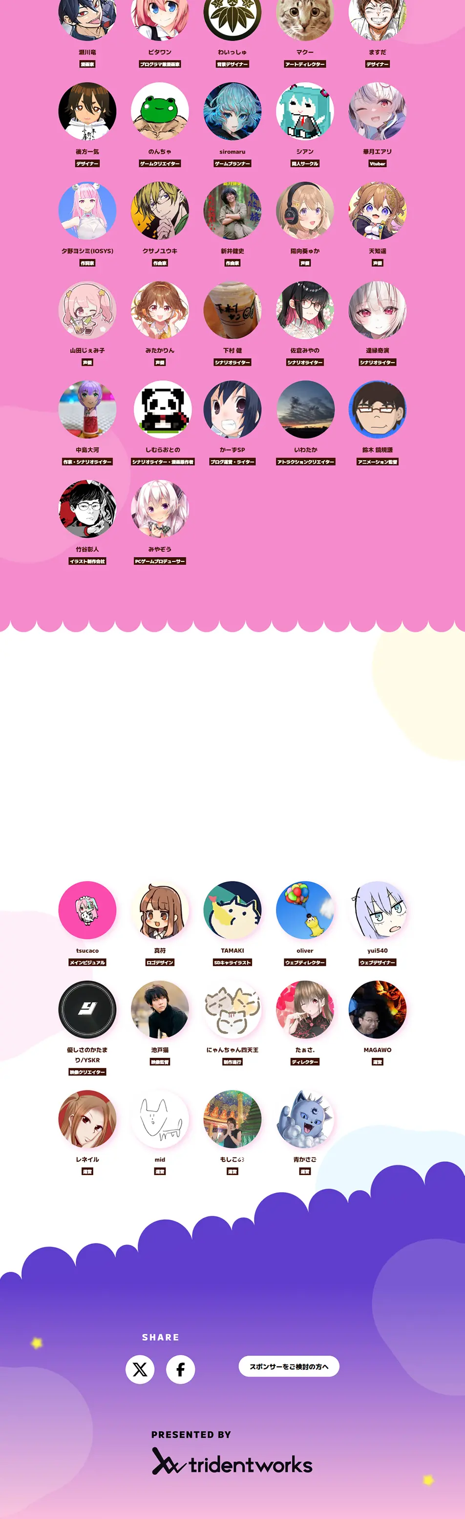 TheCREATORS LP design (Events, Campaigns, Experiences / Purples / Manga) PC version