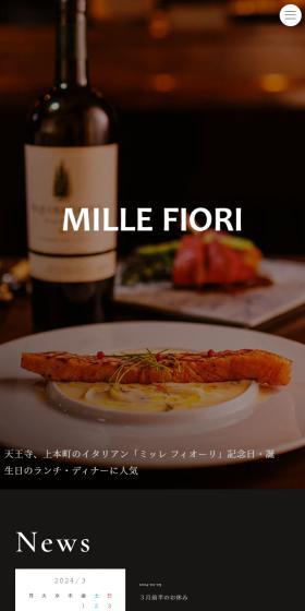 MILLE FIORのLPデザイン（企業・会社・お店／ブラック系／かっこいい系）スマホ版