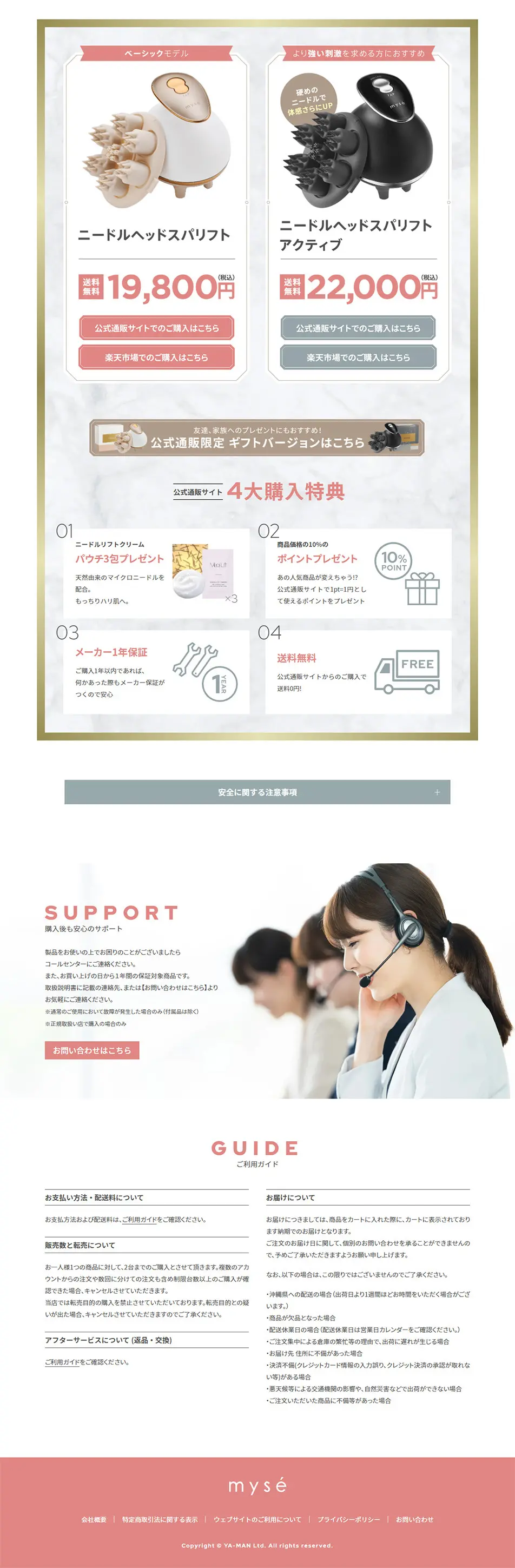 Needle Head Spa Lift LP design (Skincare, Bodycare, Haircare / Pink shades / Simple) PC version