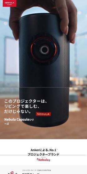 NebulaCapsule Series LP design (TV, Audio, Musical Instruments / Black-colored / Cool style) Mobile version