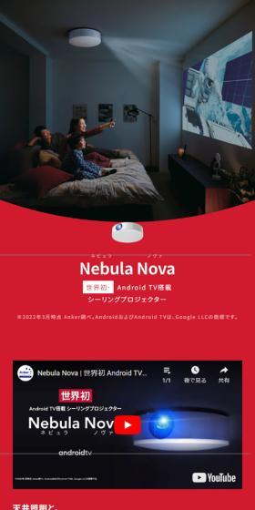 NebulaNova LP design (PC and Peripherals / Red tones / Cool style) Mobile version