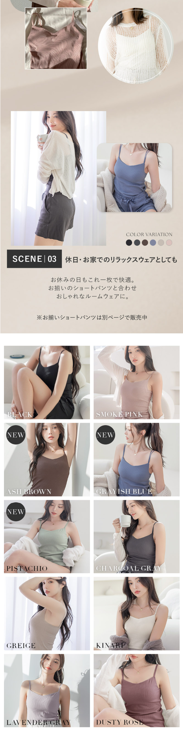 BRAIRAZU LP design (Underwear and Nightwear / Beige tones / Refined style) Mobile version