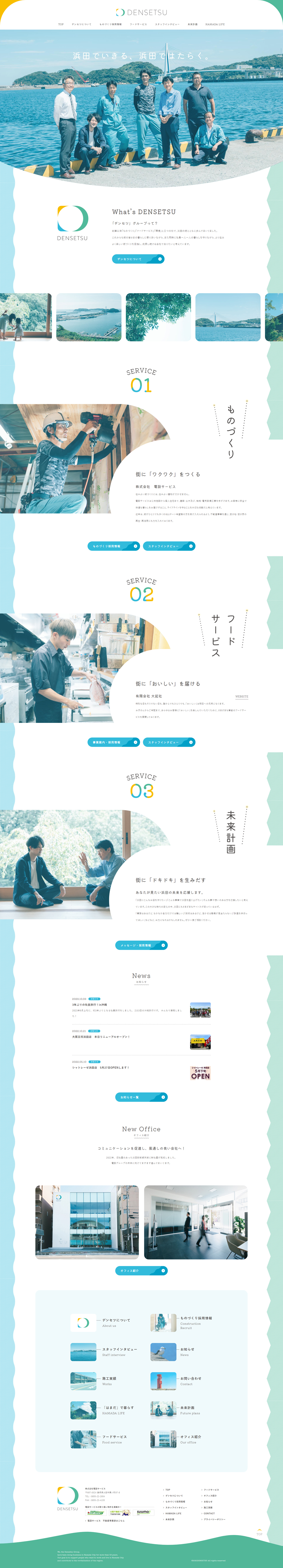 Construction Industry LP design (Businesses, companies, stores / Shades of blue / Cute style) PC version