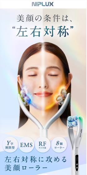 BEROLAのLPデザイン(スキンケア・ボディケア・ヘアケア/ブルー系/キレイ系)スマホ版