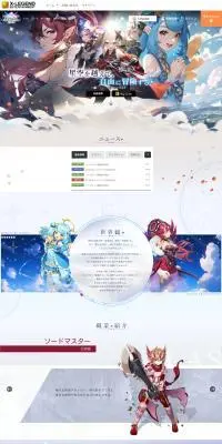 X-LEGEND ENTERTAINMENTのLPデザイン（ゲームソフト・機器／カラフル系／マンガ・イラスト系）PC版