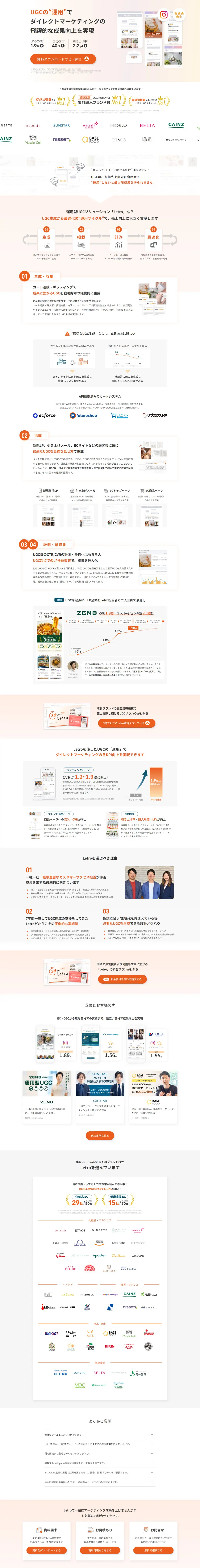 Letro LP design (Design, Apps, Systems / Orange tones / Simple) PC version