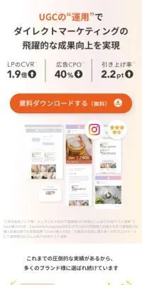 LetroのLPデザイン（デザイン・アプリ・システム／オレンジ系／シンプル系）スマホ版