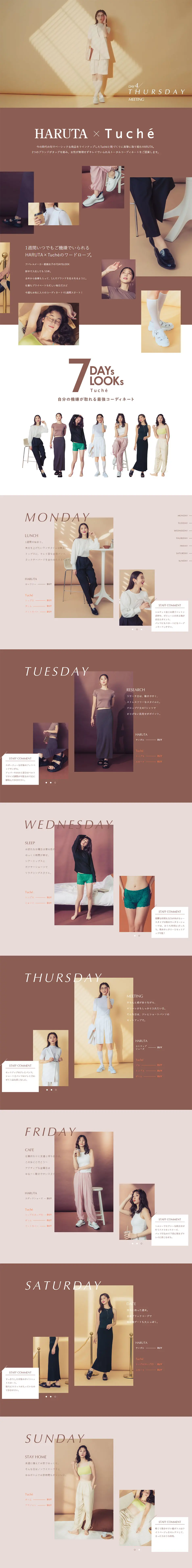 7DAYS LOOKSのLPデザイン（レディースファッション／ブラウン系／シンプル系）PC版