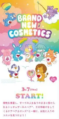 BRAND NEW COSMETICSのLPデザイン（コスメ・化粧品・コンタクトレンズ／カラフル系／マンガ・イラスト系）スマホ版