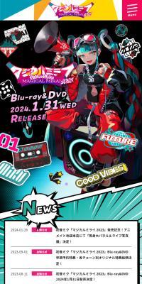 Blu-ray DVD FlyingDog SPECIAL SITE