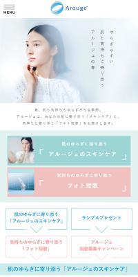 Arouge Skincare Delicate Barrier