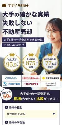 Sumai Value