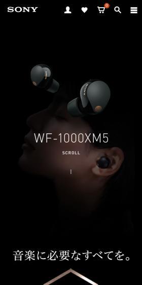 WF-1000XM5 concept site LP design (TV, Audio, Musical Instruments / Black-colored / Luxury and celebrity) Mobile version