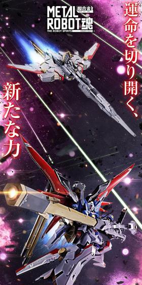 METAL ROBOT魂 <SIDE MS> ゼウスシルエットのLPデザイン(玩具・ホビー・フィギュア/ブラック系/かっこいい系)スマホ版
