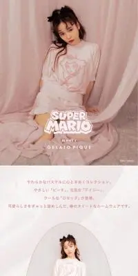 SUPER MARIO meets GELATO PIQUE ピーチコレクションのLPデザイン（レディースファッション／ピンク系／かわいい系）スマホ版