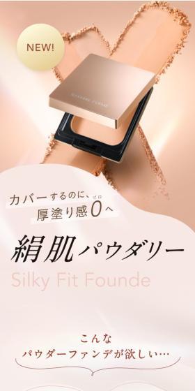 Shirukii Fitto Fande LP design (Cosmetics, makeup, and contact lenses / Beige tones / Refined style) Mobile version
