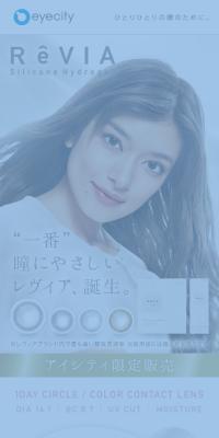 ReVIAのLPデザイン（コスメ・化粧品・コンタクトレンズ／ホワイト系／アート・芸術系）スマホ版
