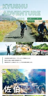 Kyushu Adventure Travel