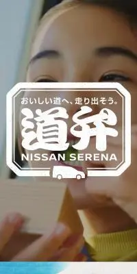 道弁のLPデザイン（車体・車用品／ベージュ系／かわいい系）スマホ版
