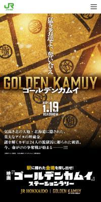 Golden Kamuy Station Rally