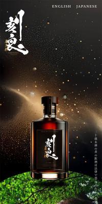 KOKURYO