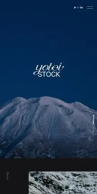 yotei stockのLPデザイン（企業・会社・お店／グレー系／かわいい系）スマホ版