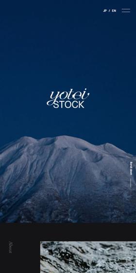 yotei stockのLPデザイン（企業・会社・お店／グレー系／かわいい系）スマホ版