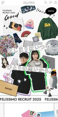 2025年度定期採用のLPデザイン（中途採用／ホワイト系／かわいい系）スマホ版