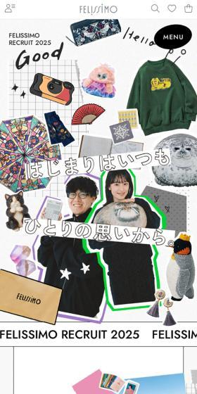 2025 Regular Recruitment LP design (recruitment / White-based / Cute style) Mobile version