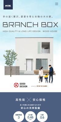 BRANCHBOX