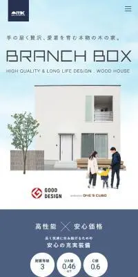 BRANCH BOXのLPデザイン（住宅・建築・リフォーム／ホワイト系／シンプル系）スマホ版