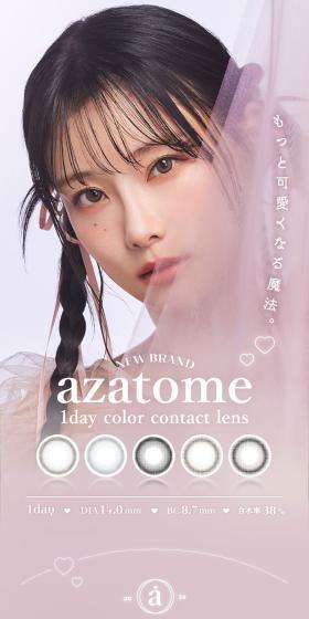 azatome LP design (Cosmetics, makeup, and contact lenses / Multi-color type / Cute style) Mobile version