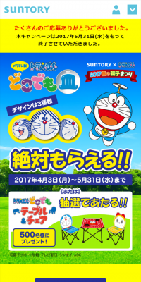 非加熱充填の本物の天然水 天上の名水