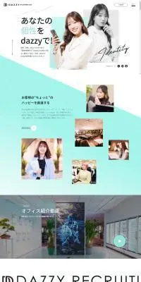 株式会社dazzyのLPデザイン（企業・会社・お店／グリーン系／シンプル系）PC版