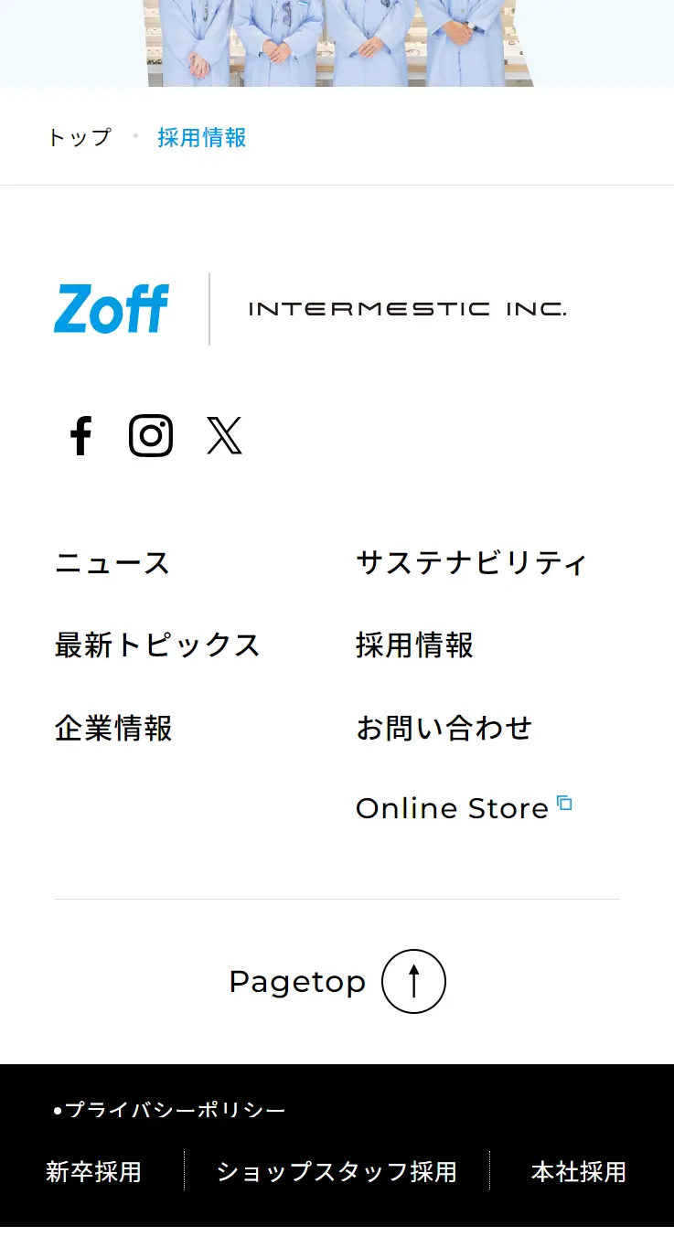 ZoffRecruit LP design (recruitment / Shades of blue / Lively type) Mobile version