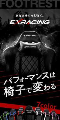 EXRACING Gaming Chair