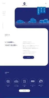 株式会社真和テックのLPデザイン（企業・会社・お店／ブルー系／シンプル系）PC版