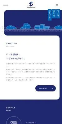 株式会社真和テックのLPデザイン（企業・会社・お店／ブルー系／シンプル系）スマホ版