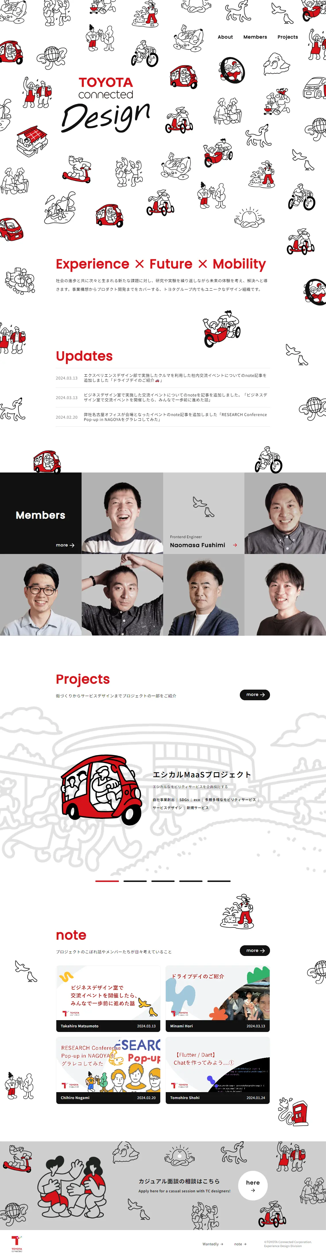 TOYOTA Connected DesignのLPデザイン（企業・会社・お店／レッド系／マンガ・イラスト系）PC版