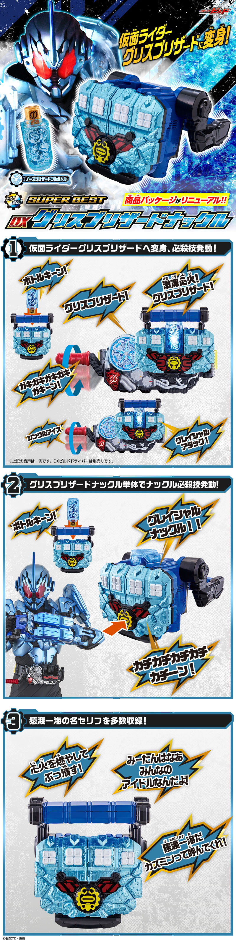 SUPERBESTDX Grease Blizzard Knuckle LP design (Toys, Hobbies & Figures / Shades of blue / Cool style)