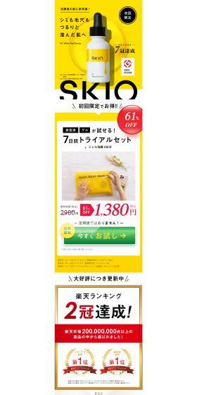 For smooth and clear skin, free from spots and visible pores.
