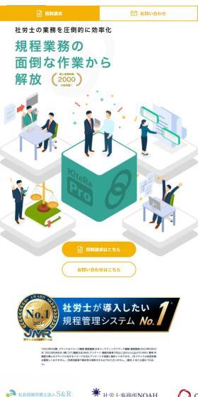 KiteRa LP design (Design, Apps, Systems / Green tones / Simple) Mobile version