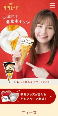 The Crepe