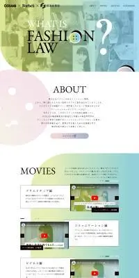FASHION LAW GUIDEBOOK2023のLPデザイン（イベント・キャンペーン・体験／グリーン系／キレイ系）PC版