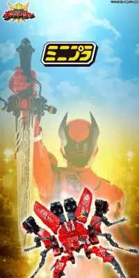 ミニプラ シュゴッド合体シリーズPB ゴッドキングオージャー ゴッドクリアメッキver.のLPデザイン（玩具・ホビー・フィギュア／ゴールド系／派手系）スマホ版