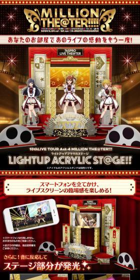 Relive the excitement of that live performance in your room once again!