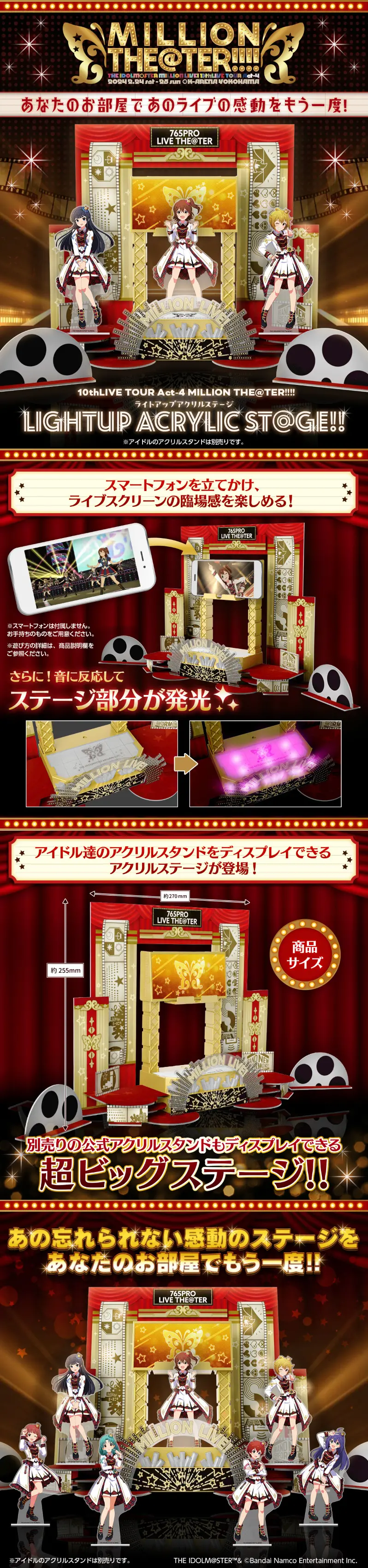 10thLIVETOURAct-4MILLIONTHE@TER! LP design (Toys, Hobbies & Figures / Black-colored / Lively type) Mobile version